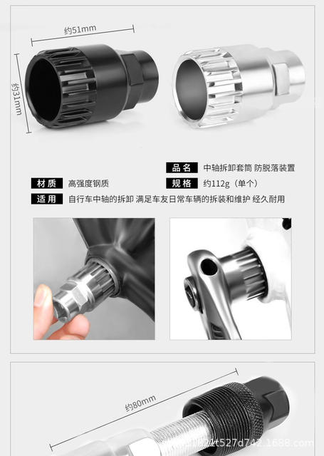 Bicycle Repair Tools: Bottom Bracket Removal Tool, Chainring and Freewheel Tool, Chain Cutter, Hex Wrench, Spoke Wrench, Stand detail 6
