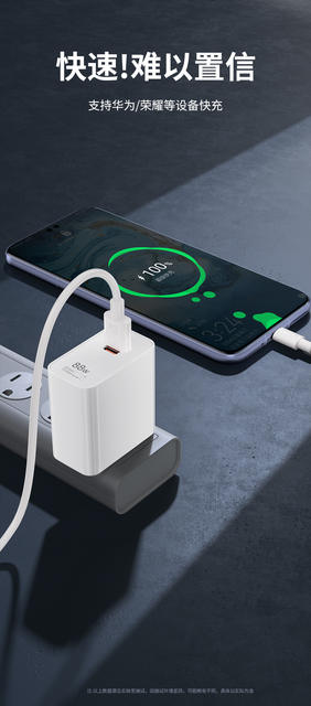 Suitable for Huawei mobile phone A C dual port 88W super fast charging head 100W charger Pura70 charging head 6A wholesale detail 5