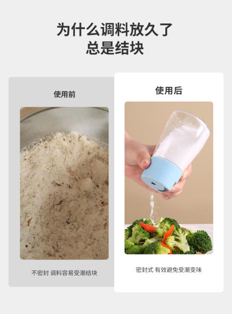 Press Type Quantitative Control Salt Bottle Kitchen Seasoning Box Sealed Moisture-proof Control Salt Tank Seasoning Bottle Household Kitchen Seasoning detail 3