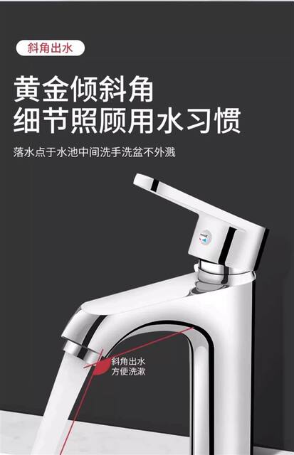 All-Copper Washbasin Faucet for Bathroom, Hot and Cold Water Basin Faucet for Home Use, Single Cold Water Sink Faucet detail 3