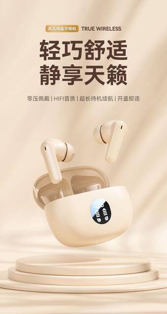 Cross-Border Popular W895 Bluetooth Headset Digital Display Wireless High-Quality Ultra-Long Battery Life In-Ear Universal Noise Reduction Headset detail 1