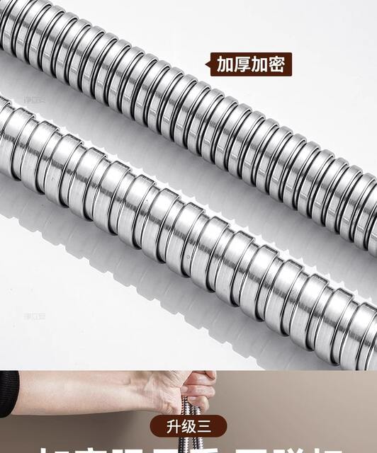 Shower Bath Shower Hose Water Pipe Corrugated Pipe Stainless Steel Encryption Explosion-Proof Household Bathroom Nozzle Encryption Hose detail 7