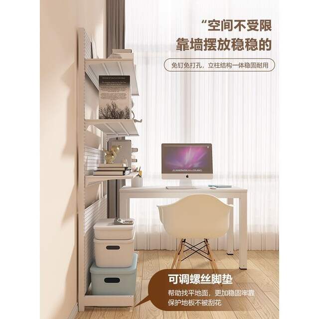 Pegboard Desk Pegboard Bookshelf Trendy Rental Room Computer Desktop Storage Rack Vertical Storage Rack detail 2