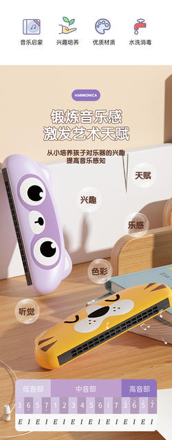 Baby Playable Large Organ Children's Musical Instruments Baby 6 Years Old Boys and Girls Early Education Music Training Toy detail 2