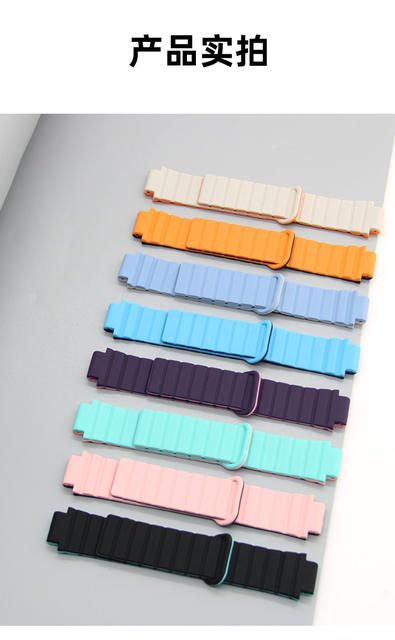 Suitable for Little Genius Children's Watch Loop Magnetic Silicone Strap Little Genius Series 15mm Magnetic Strap detail 9