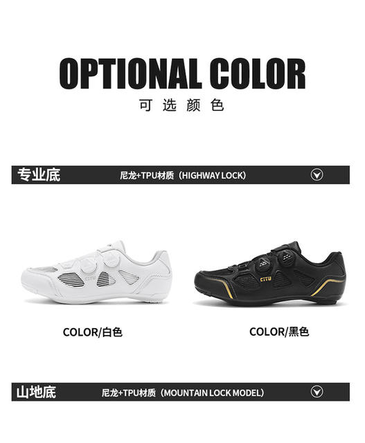 Professional Cycling Lock Shoes, Breathable Hard-Soled Road Bike Racing Shoes, Lightweight Summer Lock-Free Mountain Bike Shoes, Dropshipping detail 3