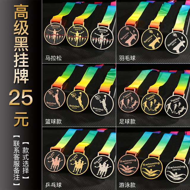 Basketball, Football, Badminton Trophy Customization Village Ba Gold, Silver, Bronze Volleyball Games Sports Competition Trophy Commemorative Plaque detail 12