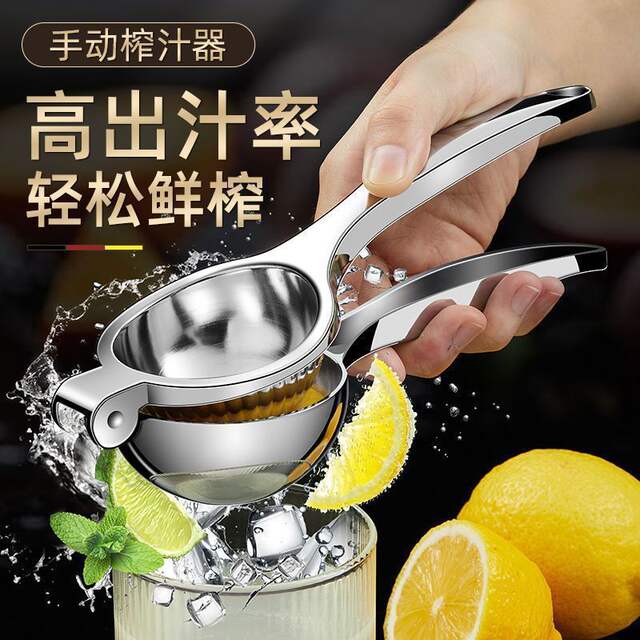 German Youpinyou Lemon Juicer Squeezing Multifunctional Juicer Manual Lemon Clamp Squeeze Household Juicer detail 6