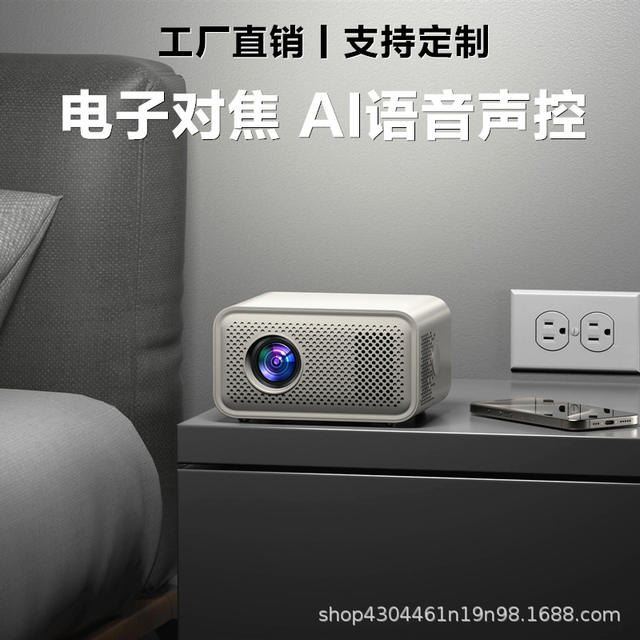 2026 New Model Projector for Home Use in Bedroom, Small Ultra-High-Definition Projector for Student Dormitory with 5g Mobile Screen Projection