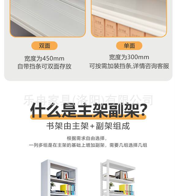 File Rack Information Rack School Library Bookshelf Single and Double-Sided Steel Bookshelf Voucher Rack File Shelf Dense Rack detail 8