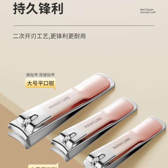 Gradient Nail Clipper Rotary Set Nail Clippers Set Large and Small Angled Nail Clippers detail 10