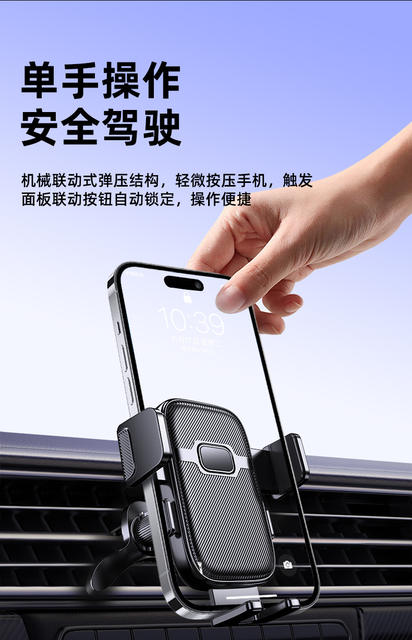 Car Mobile Phone Holder 2025 New Car Air Outlet Spiral Inverted Hook Multi-Functional Navigation Holder in the Car detail 3