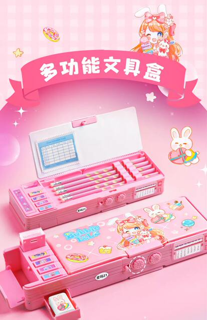 Happy Cute Girl Mechanical Password Large Pencil Case Multifunctional Stationery Box Girls' Model 2026 New Automatic Pencil Case detail 2