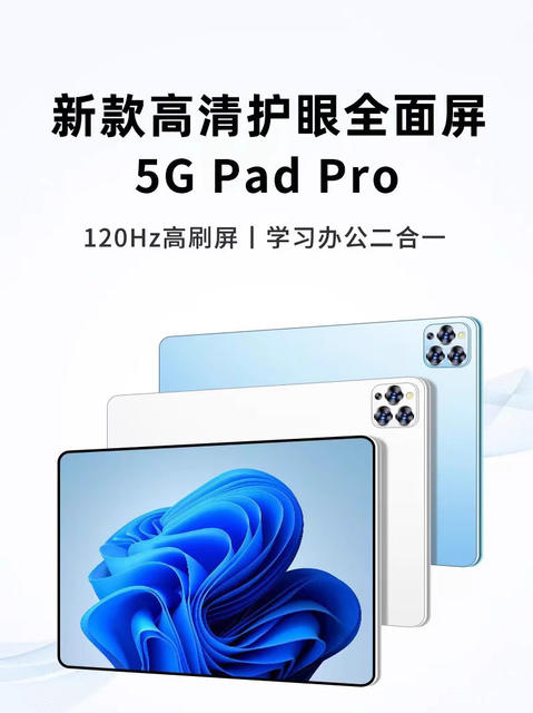 16+1024g Dimensity 9300 Gaming and E-Sports Tablet Computer, Three-In-One for Online Classes, Office Work, Entertainment, and Gaming detail 4