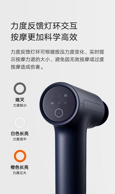 Xiaomi Fascia Gun Xiaomi Fascia Gun 3/H3/2 Deep Soothing Muscle Relaxation 25kg High Thrust Massage detail 8