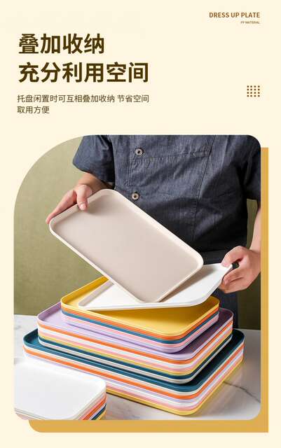 Ins Wheat Straw Tray for Home Use, Commercial Barbecue Skewers Plate, Large Plastic Tea Tray, Special Square Shape detail 7