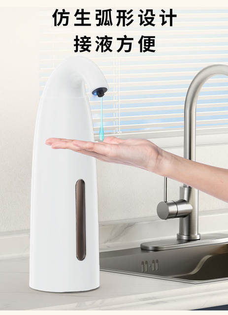 New Automatic Sensor Hand Sanitizer Dispenser, Liquid Soap Dispenser, Bathroom Shower Gel Soap Dispenser, Cross-Border In-Stock detail 5