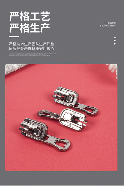 Pull lock 5 resin double-sided laser pull lock clothing luggage accessories simple atmospheric jacket pull lock detail 4