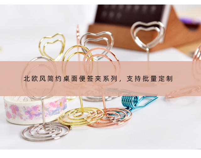 Cross-Border Metal Note Holder Desktop Business Card Holder Love Seat Holder Ready-Made Wholesale Message Holder Wedding Wedding Label detail 11