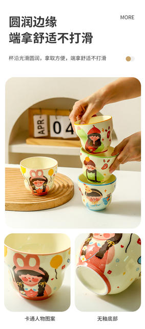 Coffee Cup for a Family of Four, Household Ceramic Cup, Cute Cartoon Breakfast Cup, Event Small Gift, Souvenir Cup detail 4