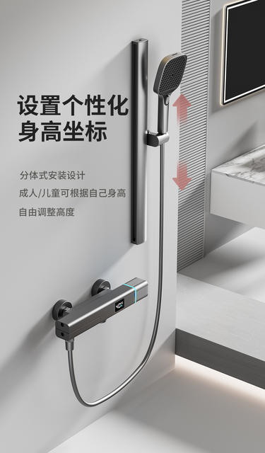 Minimalist Simple Shower Set Without Overhead Spray, Split-Type Thermostatic Digital Display Mixing Valve, Bathtub Folding Faucet detail 9