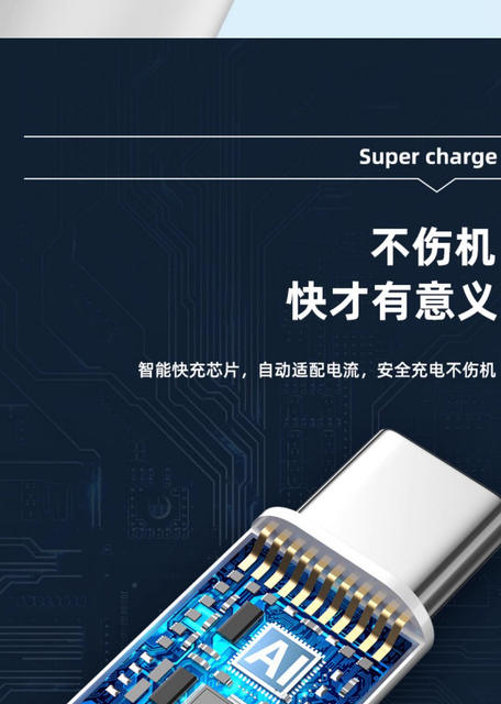 Typec Data Cable 5m Extended Fast Charging Suitable for Android Mobile Phone Surveillance Camera 3m Extended Data Cable Wholesale detail 12