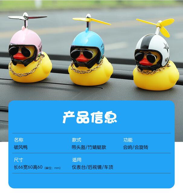 Bicycle Electric Scooter Wind-Breaking Duck Car-Mounted Little Yellow Duck Social Media Duck Ornament Tiktok Same Style Turbo Duck Wholesale detail 4