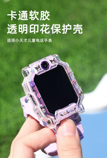 Suitable for Little Genius Phone Watch Z11 Strap D5/Q3 Printed Shell Z10/Z8A/Z9/Z6S Transparent Protective Cover detail 1