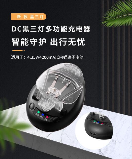 Universal Charger Flash Sale Hot Item Dc Black Three-Light Charger Ccd Camera Battery Charger Universal Charger Cross-Border detail 6