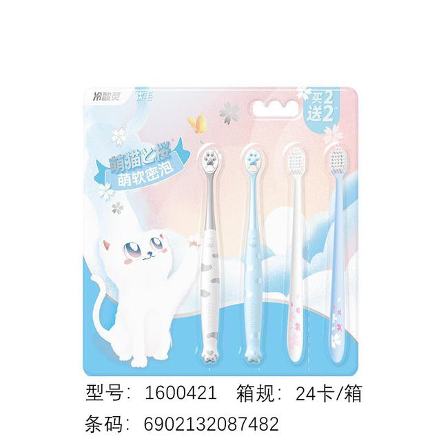 Lengsuanling Kidsren's Toothbrush Super Soft Hair Beilele Cat Claw 2-6-12 Years Old Boys and Girls Gum Protection Toothbrush detail 12