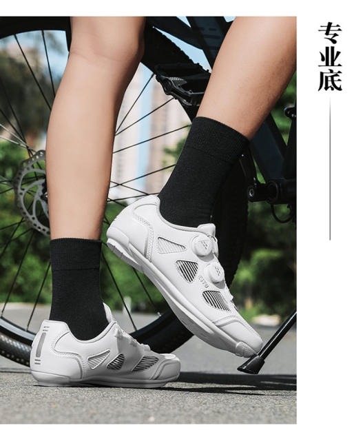 Professional Cycling Lock Shoes, Breathable Hard-Soled Road Bike Racing Shoes, Lightweight Summer Lock-Free Mountain Bike Shoes, Dropshipping detail 12