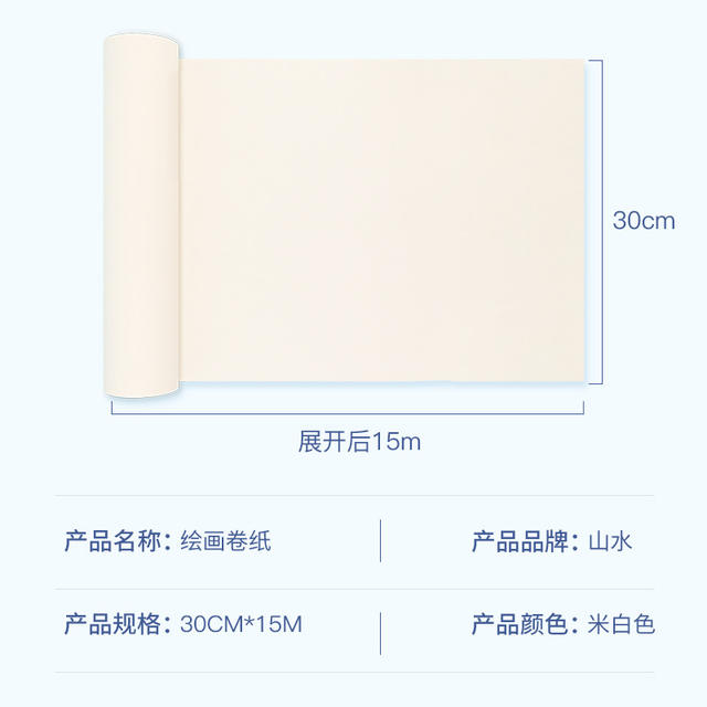 Long Roll of Paper, 30m Children's Graffiti Drawing Paper, Full Roll, Extra Large, Extra Long, Thickened Art Paper Wholesale