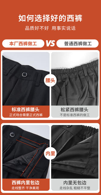 Children's Trousers Boys Black Suit Pants for Middle and Large Children and Primary School Pants White Trousers dark blue School Uniform Pants detail 1