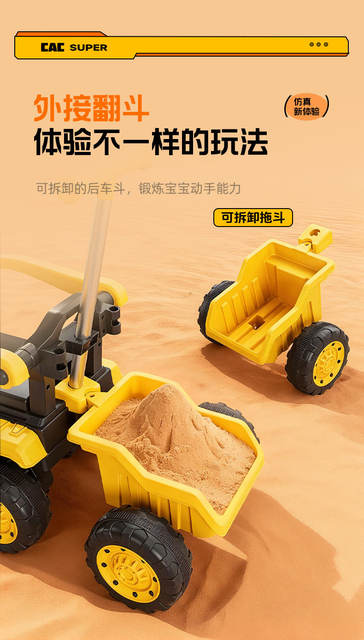 Children's Ride-On Excavator Toy, Rechargeable Electric Remote Control Construction Vehicle for Boys, Battery-Powered detail 12