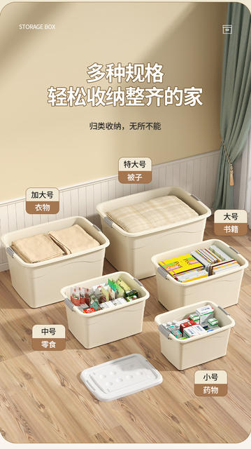 Plastic storage box extra large quilt storage box toy storage box clothes home finishing box wholesale detail 3