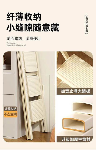 Household Ladder, Red A-Frame Ladder, Thickened Carbon Steel, Small Portable Folding Ladder for Indoor Use, Telescopic A-Frame Ladder, Thickened detail 9
