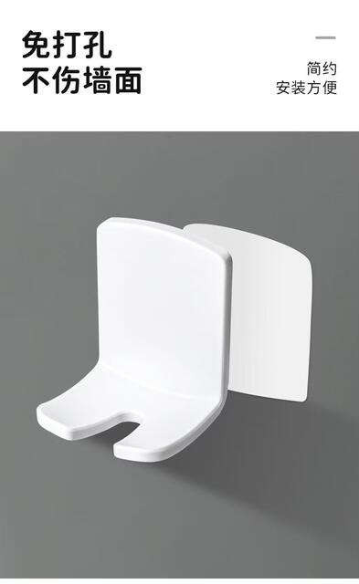 Minimalist Toothbrush Holder, No-Drill Wall-Mounted Electric Toothbrush Storage Rack, Bathroom Shelf, Plastic, Ultra-Simple detail 8