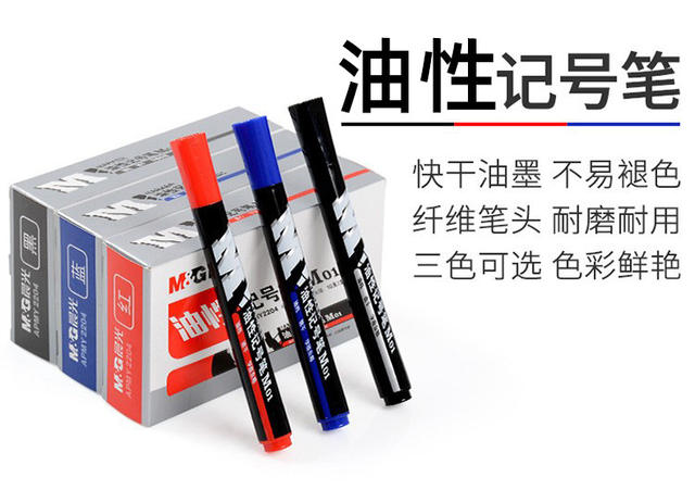 Morning Mg Oil-Based Marker Pen Y2204 Fine Tip Marker Pen, Outline Pen, Sign-In Pen, Poster Pen, Quick-Drying Marker Pen detail 1