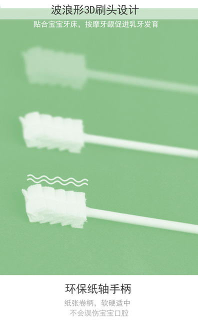 Baby Oral Cleaner Milk Teeth Cotton Stick Brushing Gauze Toothbrush Newborn Infant Baby Tongue Coating Wash Artifact detail 5
