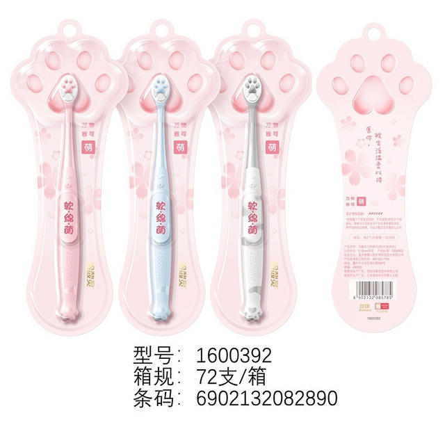 Lengsuanling Kidsren's Toothbrush Super Soft Hair Beilele Cat Claw 2-6-12 Years Old Boys and Girls Gum Protection Toothbrush