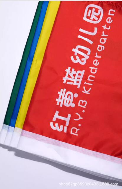 Colorful Flapping Flag, Knife Flag, Colorful Flag, Set Advertising Flag, Make Forest and Grassland Fire Prevention Flag, Safety Construction Warning Flag detail 7