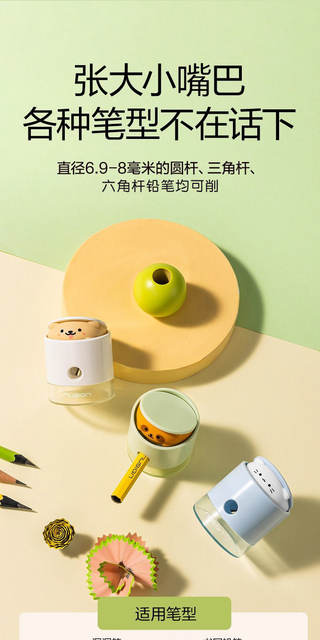 Deli Ns073 Pencil Sharpener Jumping Pet Sharpener for Elementary School Students Cute Pencil Sharpener for First and Second Grade Students detail 4