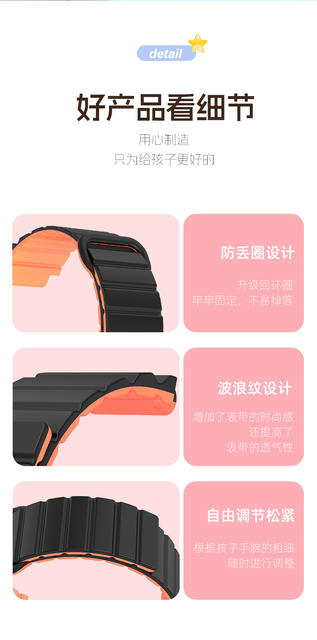 Suitable for Little Genius Children's Watch Loop Magnetic Silicone Strap Little Genius Series 15mm Magnetic Strap detail 11
