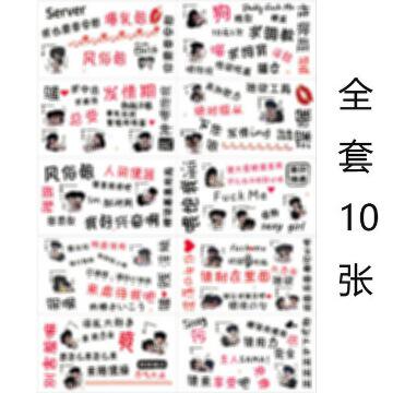 Text tattoo stickers color personalized small fresh tattoo scar covering stickers