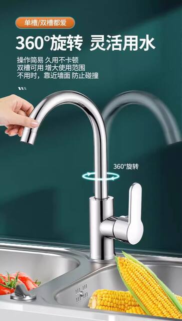 Stainless Steel Kitchen Faucet with Hot and Cold Water, Household Anti-Splash Two-In-One Sink for Washing Vegetables, Single Cold Water Sink for Washing Dishes detail 5