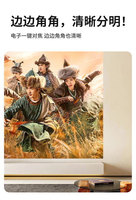 2026 New Model Projector for Home Use in Bedroom, Small Ultra-High-Definition Projector for Student Dormitory with 5g Mobile Screen Projection detail 3