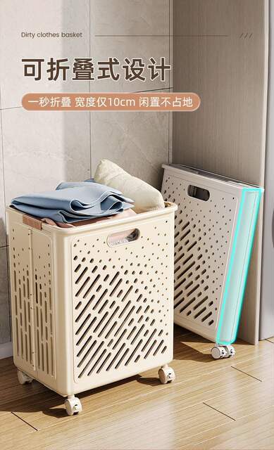 Foldable Dirty Clothes Basket with Wheels, Large Capacity Household Laundry Hamper for Bathroom detail 8
