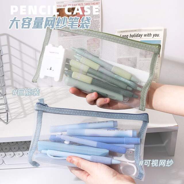Pen Bag, Transparent Mesh Stationery Bag, Pencil Case, Exam-Specific Pencil Bag, Simple Stationery Box Storage Bag for Primary School Students detail 2
