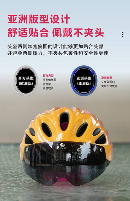 Children's Goggles, Bicycle Riding Helmets, Mountain Bike Skating Helmets, Men's and Women's Skateboards, Sports Roller Skating Helmets detail 10