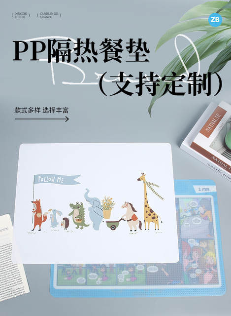 Pp Kidsren's Insulated Placemats Customized Creative Food-Grade Anti-Slip Particles Oil-Proof and High-Temperature Resistant Portable Storage Western-Style Placemats detail 1
